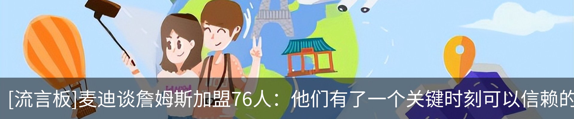 最新动态